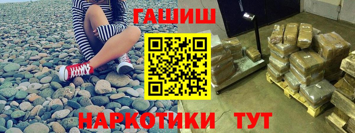 Гашиш hashish  Вход с VPN  Донецк  Гашиш Ice-O-Lator 