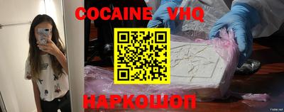 альфа пвп VHQ Кумертау