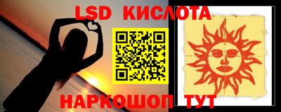 гашишное масло Кулебаки