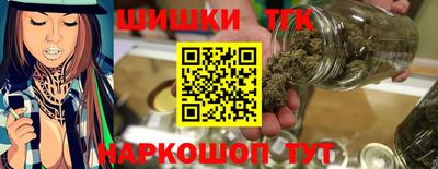 гашишное масло Кулебаки