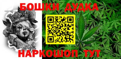 гашишное масло Кулебаки