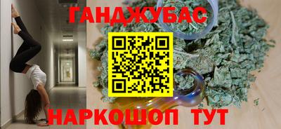 меф Ливны