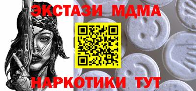 гашишное масло Кулебаки