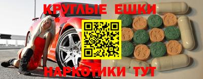 меф Ливны