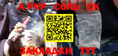 MDMA Лесосибирск