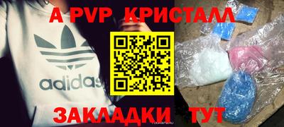 гашишное масло Кулебаки