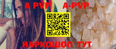 альфа пвп VHQ Кумертау