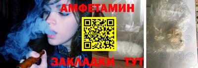 альфа пвп VHQ Кумертау