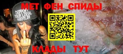 альфа пвп VHQ Кумертау