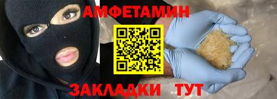 альфа пвп VHQ Кумертау