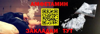 альфа пвп VHQ Кумертау