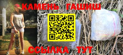 гашишное масло Кулебаки