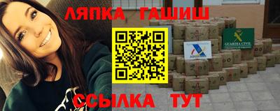 меф Ливны