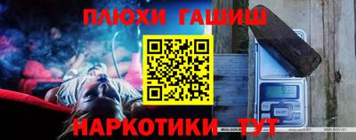 гашишное масло Кулебаки