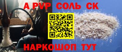 гашишное масло Кулебаки