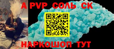 альфа пвп VHQ Кумертау