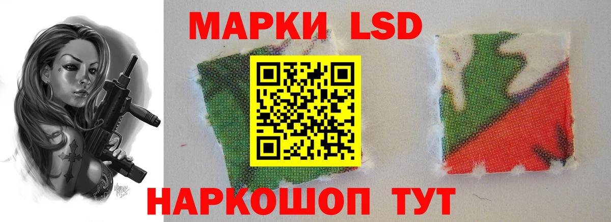 Лсд 25 экстази кислота  кракен сайт  Донецк  Вход с VPN  Лсд 25 экстази кислота 