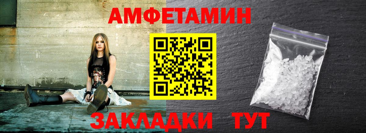 Метамфетамин кристалл  Метамфетамин кристалл  Вход с VPN  Донецк 