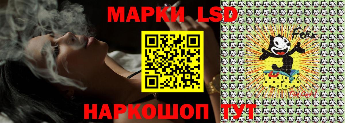 Марки N-bome 1,5мг  Вход с VPN  Донецк 