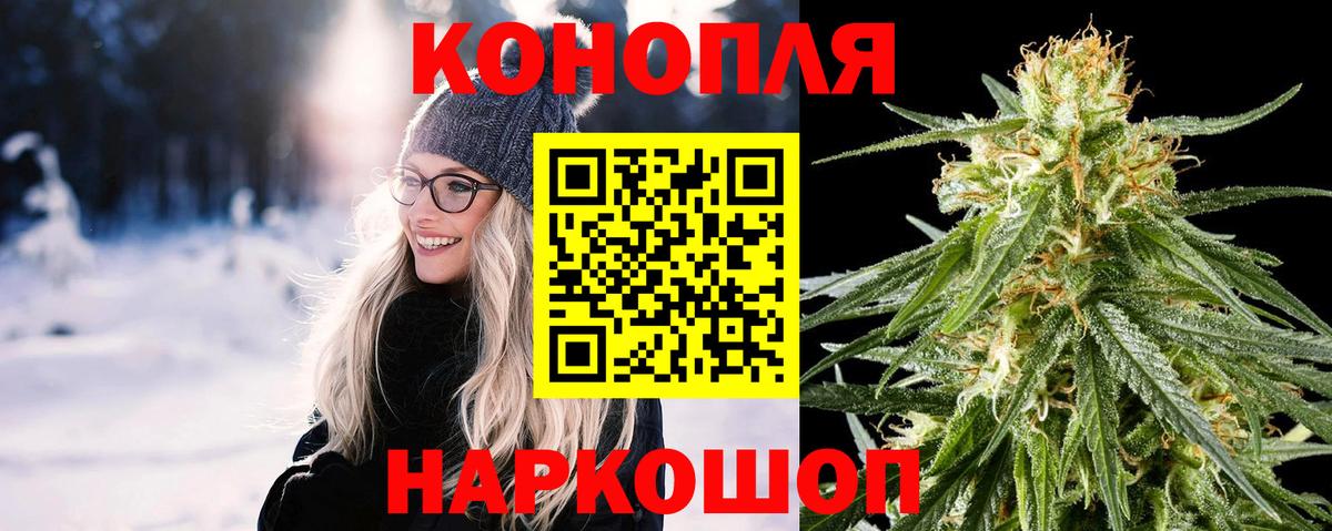 Конопля THC 21% Донецк