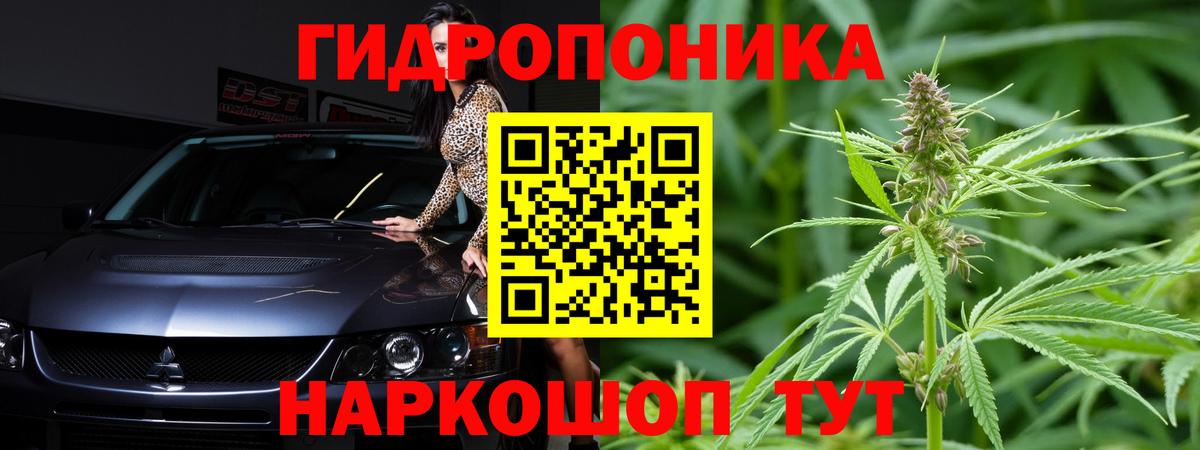 Каннабис VHQ  Вход с VPN  Шишки марихуана марихуана  Донецк  Бошки марихуана LSD WEED 